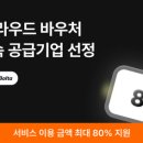 볼타