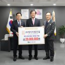 주식회사 에이치원건설 이미지