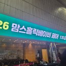 태천센타 | [임신기록]10주-14주