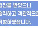 (주)이지엠앤알 이미지