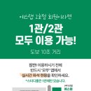 해커스아카데미컴퓨터학원