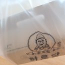 하르당경기광주