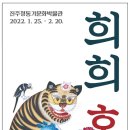 진주청동기문화박물관 경남도민신문