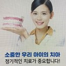 율하사랑심는치과의원 이미지