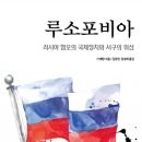루소 - 강남구 | 루소