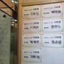 도안명륜당학원