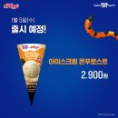 서주유통㈜ 이미지