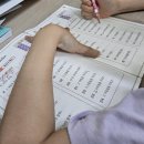 더지니어스영어학원