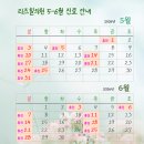 리즈힐의원
