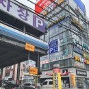 포항식당