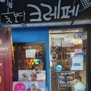 삼일교회 근처 - 1355 | 삼일교회 근처