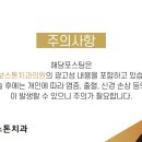 보스톤치과의원 이미지