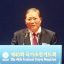 제48회 국가조찬기도회, ‘통일을 가슴에 품고, 기도하는 민족’ 이미지