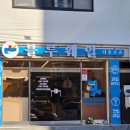 블루웨일더후르츠울산