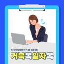 의정부 본 정형외과의원 이미지