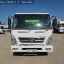 뉴현대부분정비 | 3.5톤 현대 올뉴마이티 압착진개차 승인 완료 중고트럭 실사용 후기