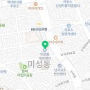 관악구 미성동 주민센터 2층 회의실 이미지