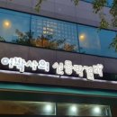 신동-89 이미지