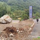 수양산 펜션 Daum카페