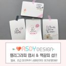 수채화 초급 A | 초급 캘리그라피연습의 대미! 엽서 책갈피 만들기♡