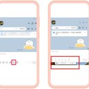 카톡PC | 카카오톡 캡쳐 카톡 대화 모바일 pc 방법