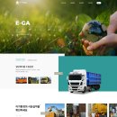 (주)우리환경 이미지