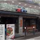 평택역 이미지