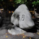 황포돛배 선착장 | 안동 가볼만한곳 야경 맛집 월영교 황포 돛배 후기