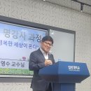 칼빈미래교육원