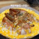 꾸참 이미지