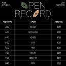 튜나뮤직