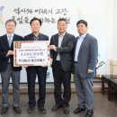 주식회사 에코이에스