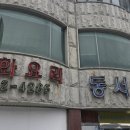 장성게이트볼장 이미지