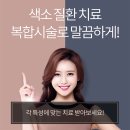 향남피부과의원 이미지