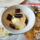 킹아이스크림아산 이미지