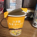 5928 | 🌿 🌋 가고시마 5–6일차 | 코메다커피, 가고시마 아라타 회중, 센간엔, 이소해변, 이자카야 아부오 텐몬칸