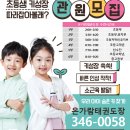 온가람태권도장