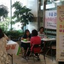 행복출장