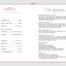 클래식기타 앙상블 이미지