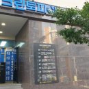 일광세탁소 이미지