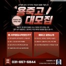 뉴욕야시장 평택용죽점 | 예비고1 집중 프로그램” 평택예비고, 용죽입시학원, 평택수학, 비전동수학, 용죽고입시영어, 비전동...