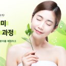 아로마테라피 이미지