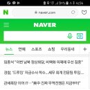 폰으로 예사 들어가도 팝업차단해제..? 해야 하나요? 이미지