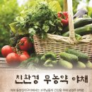 돌쌈장작구이 이미지