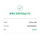 포인트PC 이미지