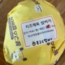 봉구스밥버거앤텐더크래커부산대 | (부산맛집/부산대가볼만한 곳) 부산대 혼밥하기에 좋은 봉구스밥버거