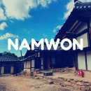 잿들 | 전북 남원 * 꿈과 마음이 가득, 사람을 먼저 생각하는, 몽심재