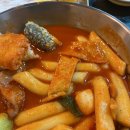 가오리떡볶이 이미지