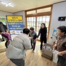 반구2리경로당 매일신문
