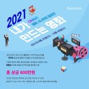 바른손 이미지